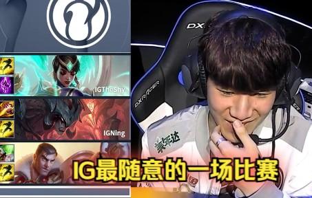 TheShy连续二十场比赛得分超过关键助攻，雄鹿挑战极限！